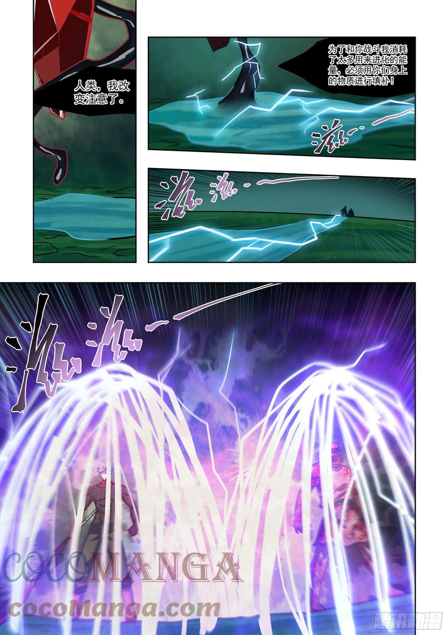 第409话10