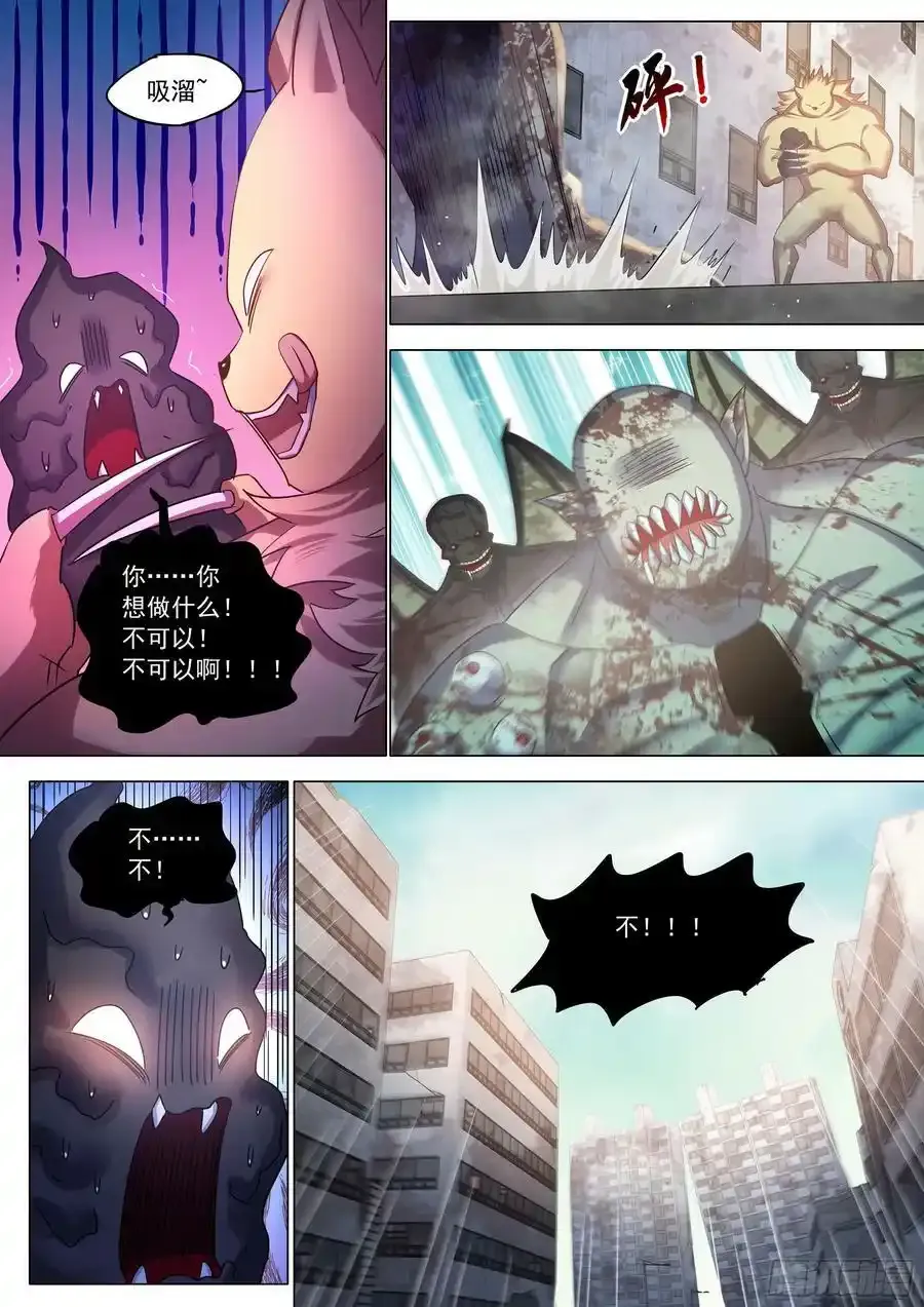 第529话9