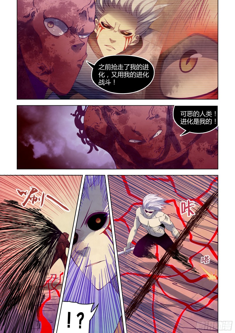 第300话14