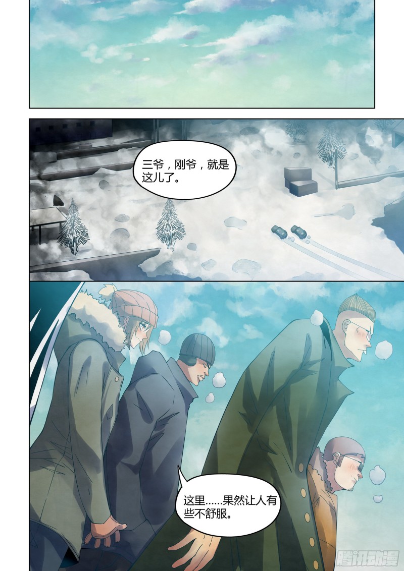 第314话9