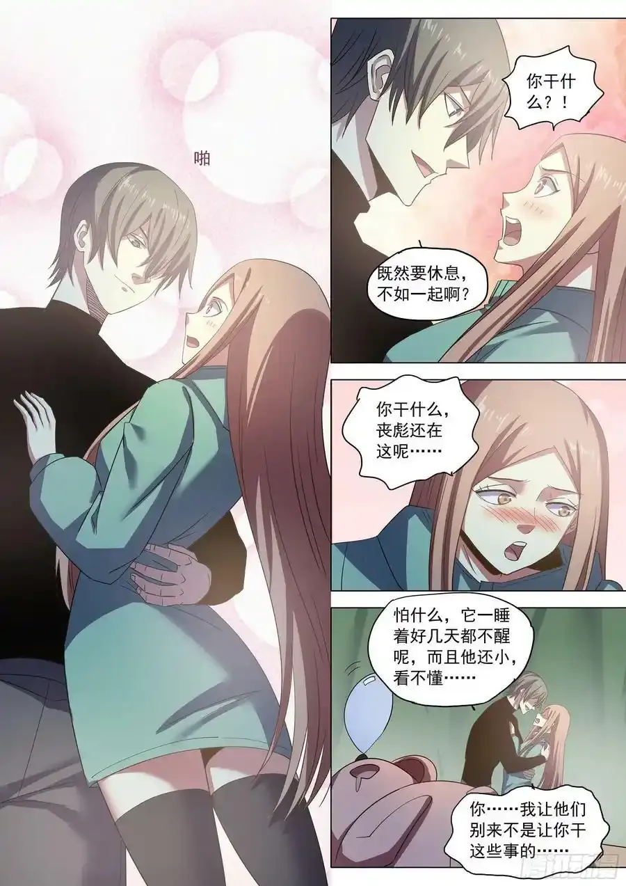 第529话15