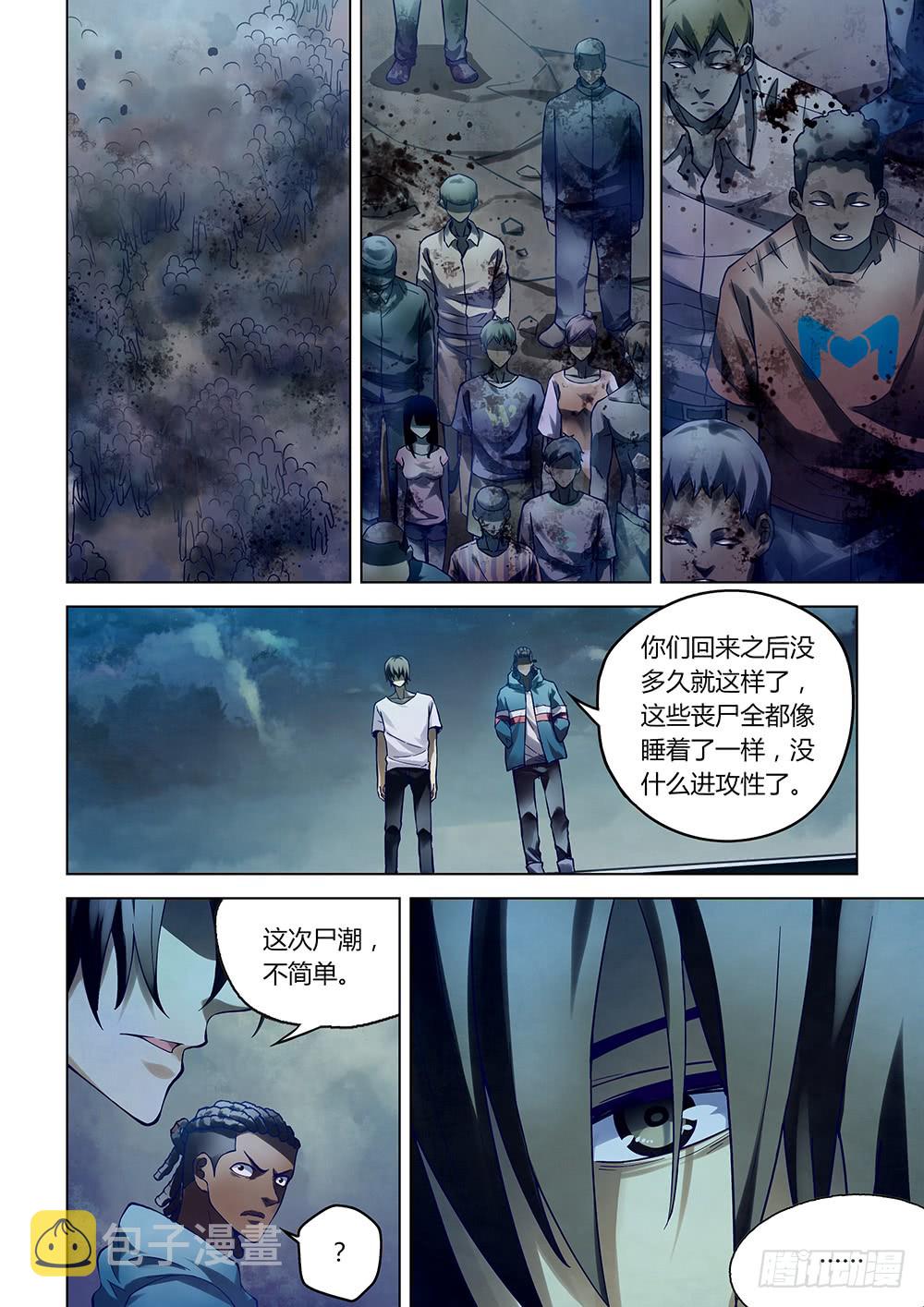 第151话15