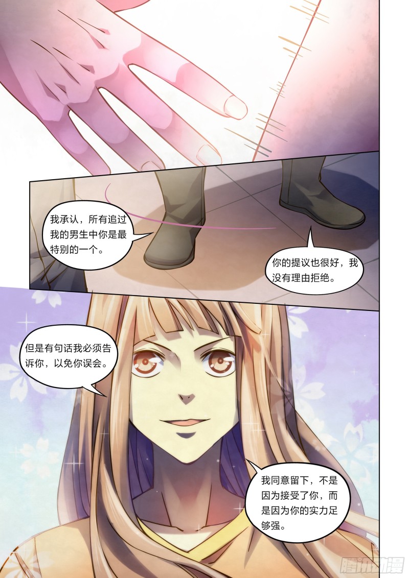 第269话15