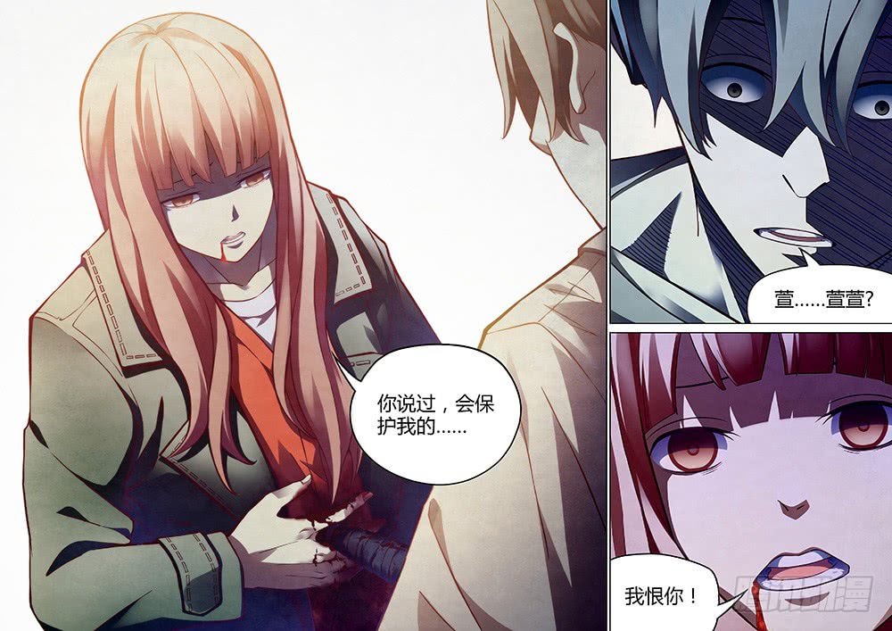 第160话17