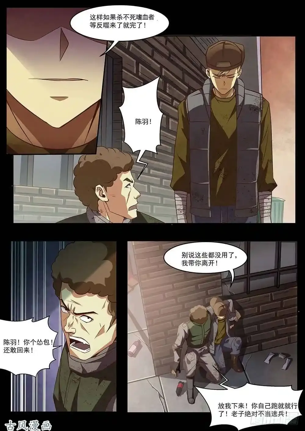 番外0412