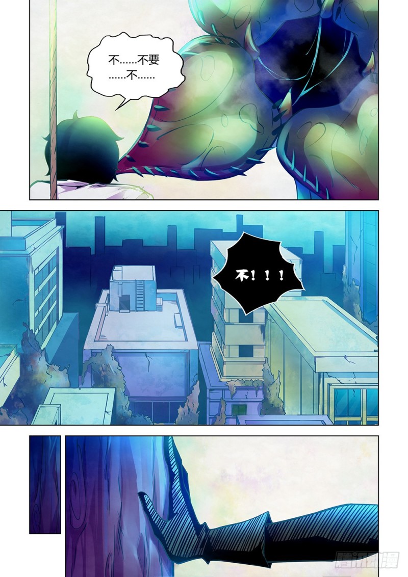 第221话8