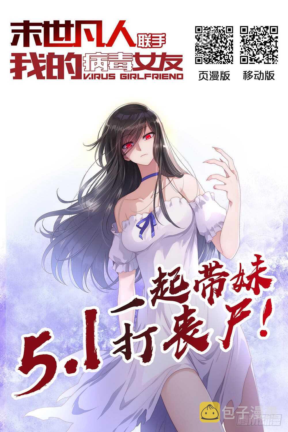 第137话14