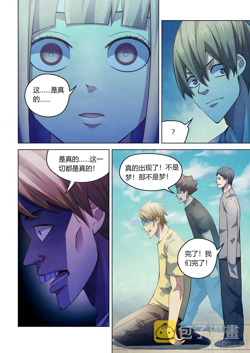 第286话9