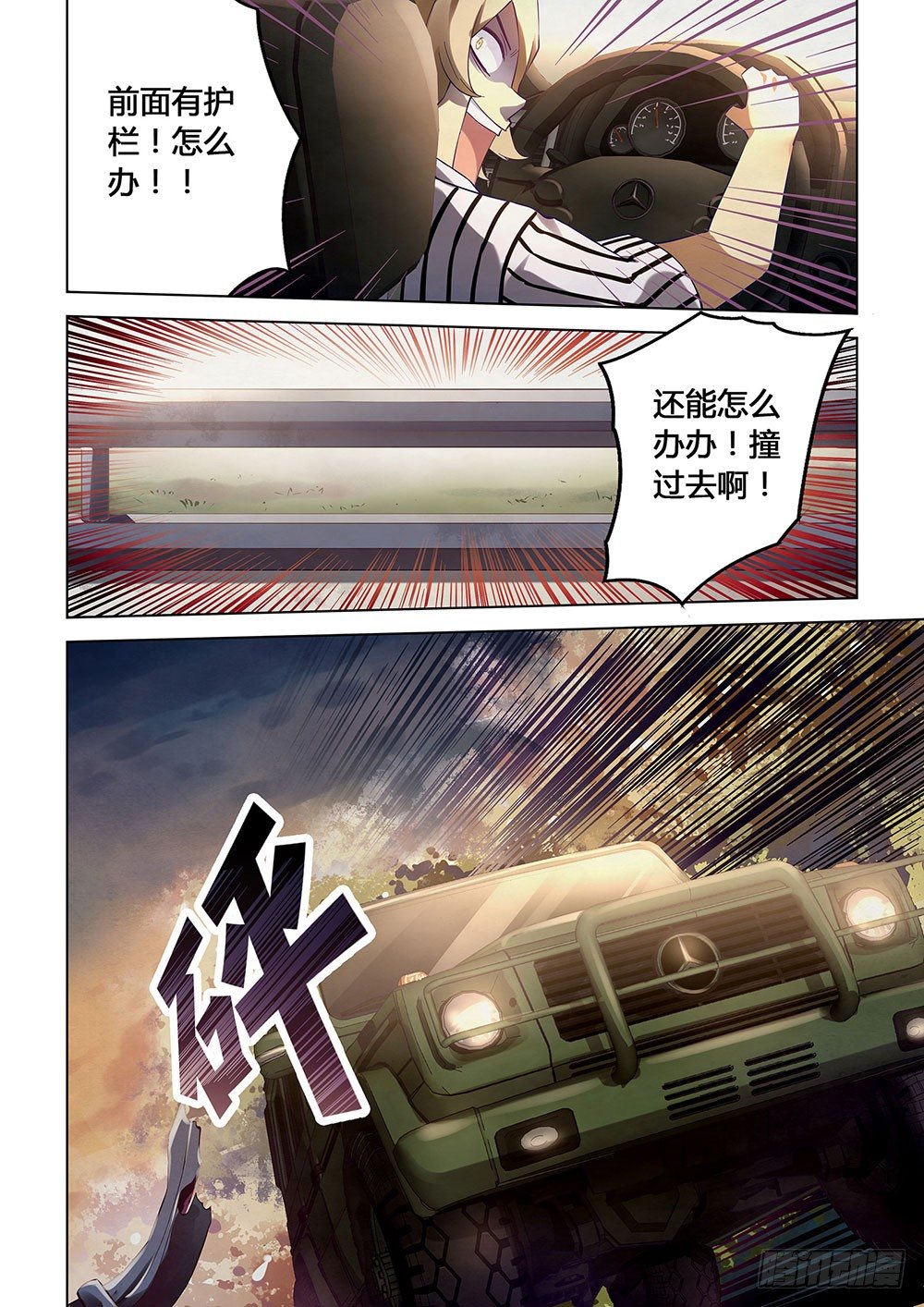 第40话9