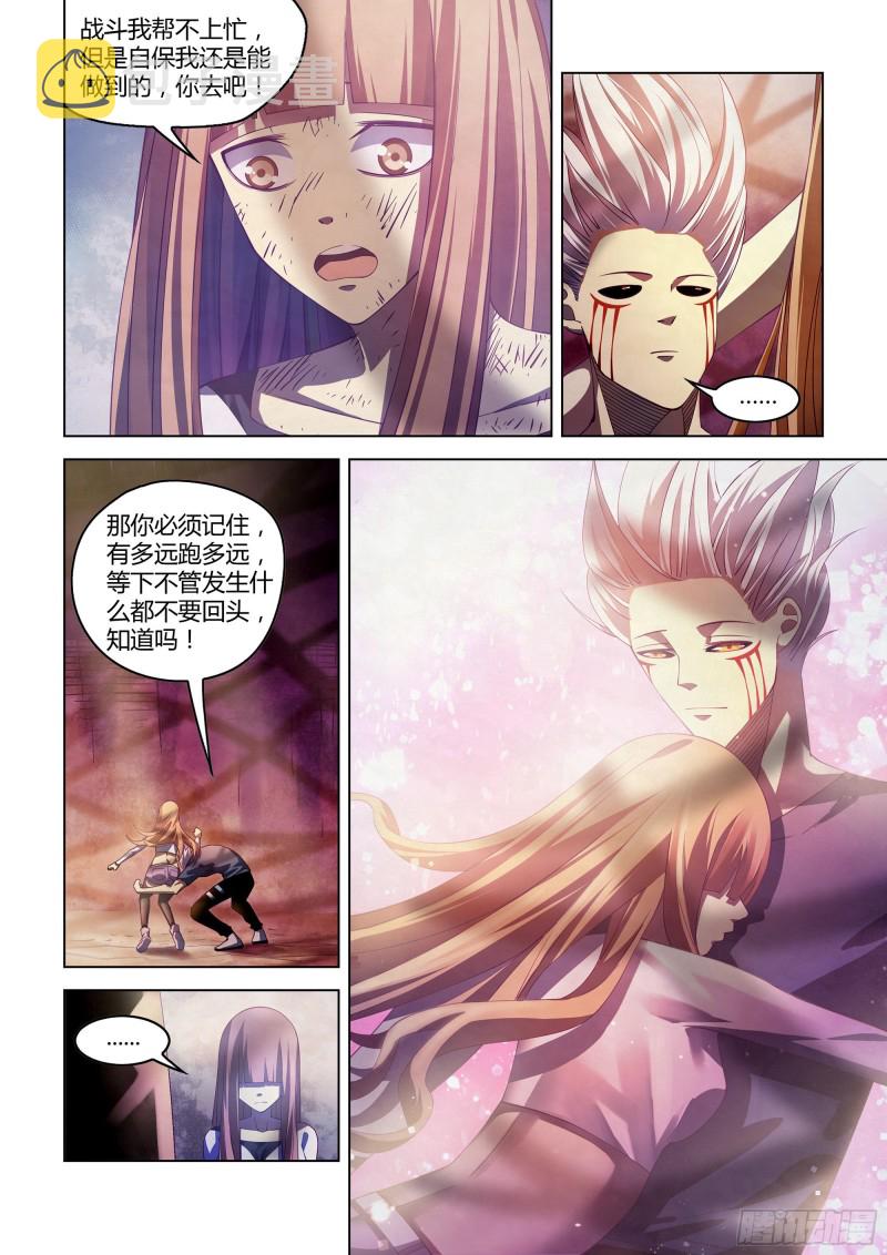 第299话3