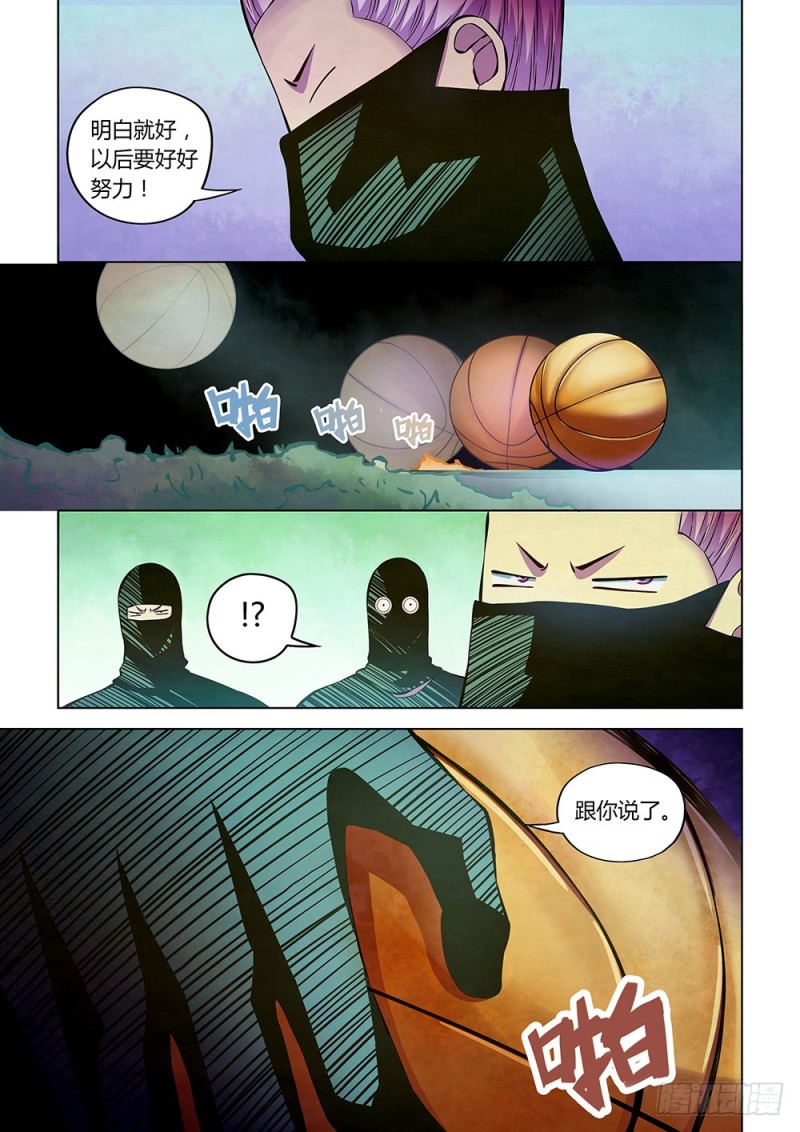 第206话8