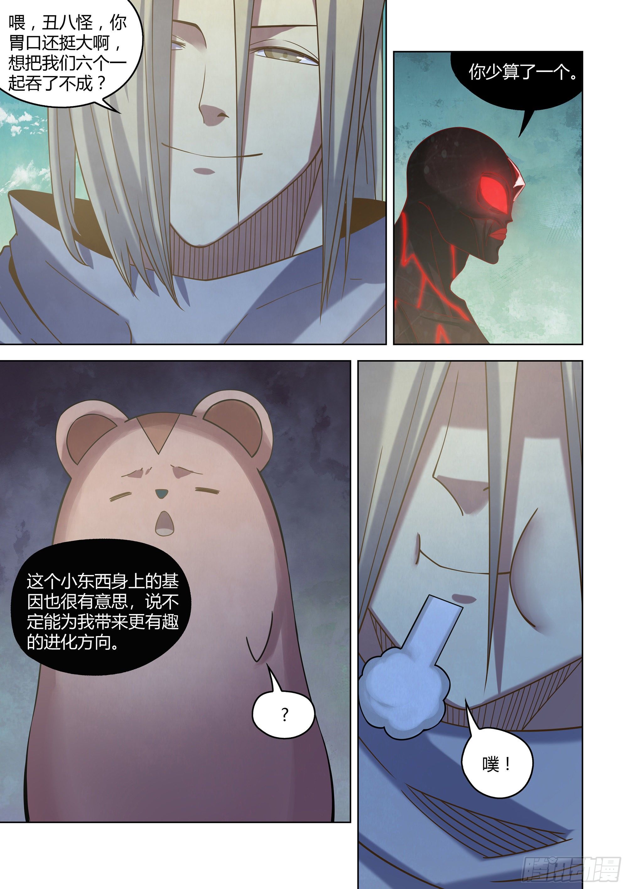 第412话5