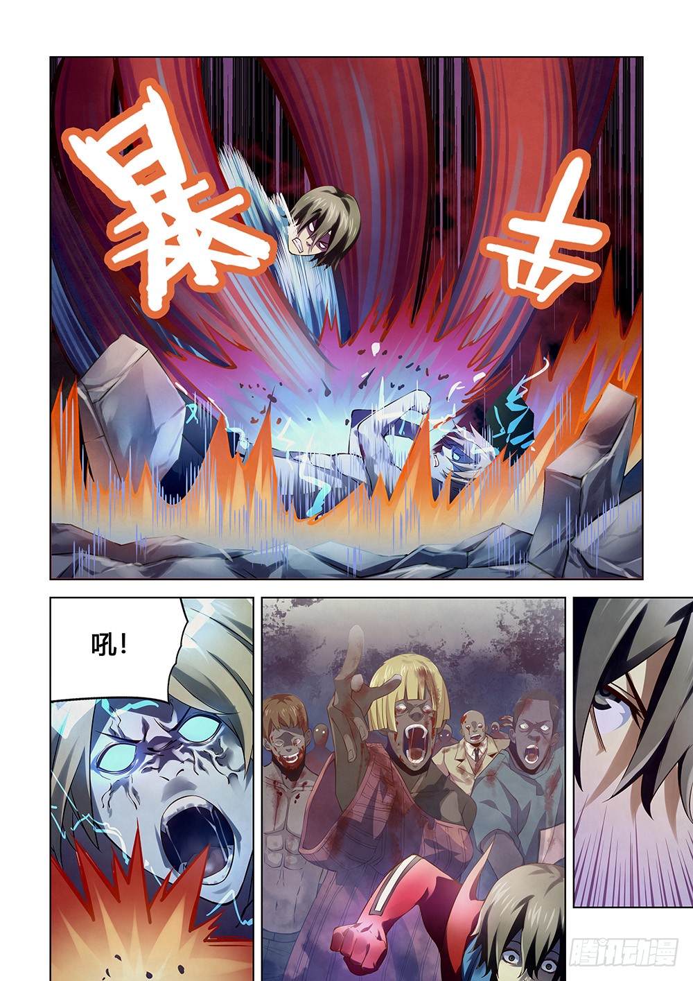 第149话5