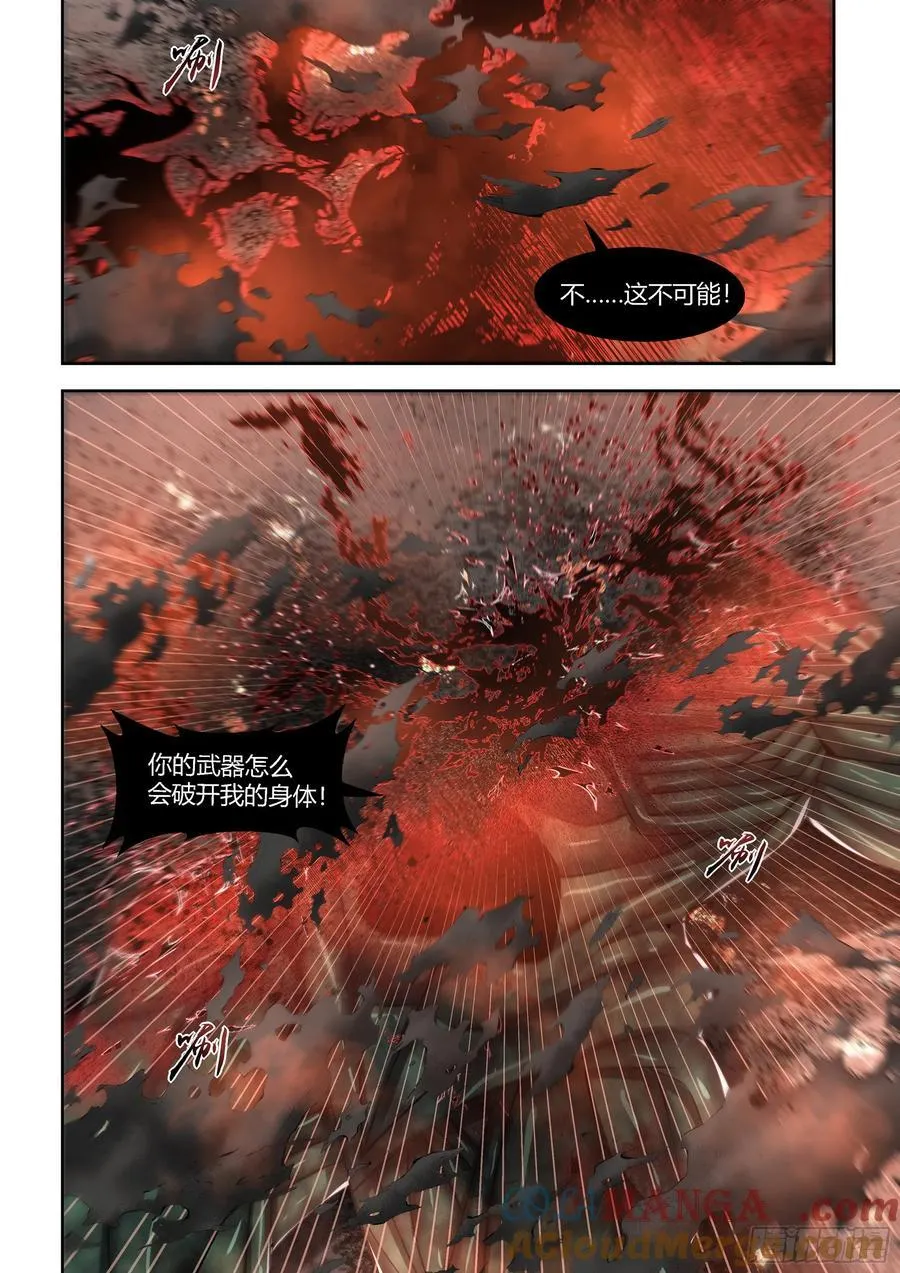 第569话14