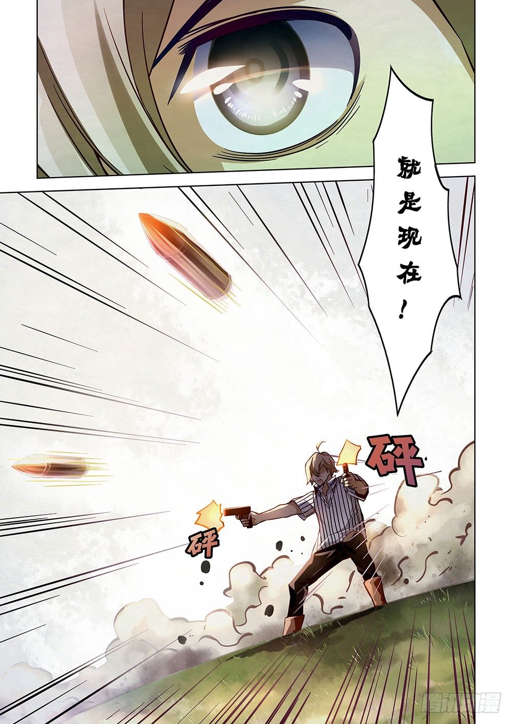 第52话8