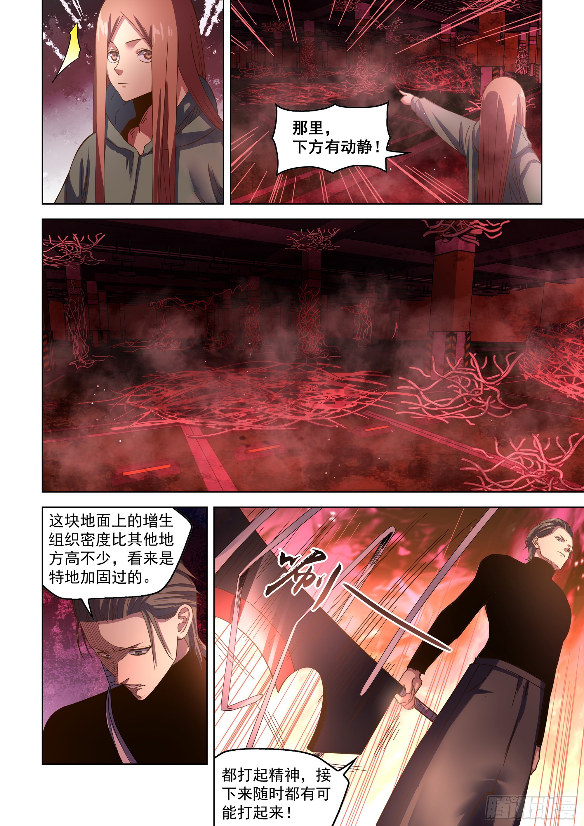 第492话10