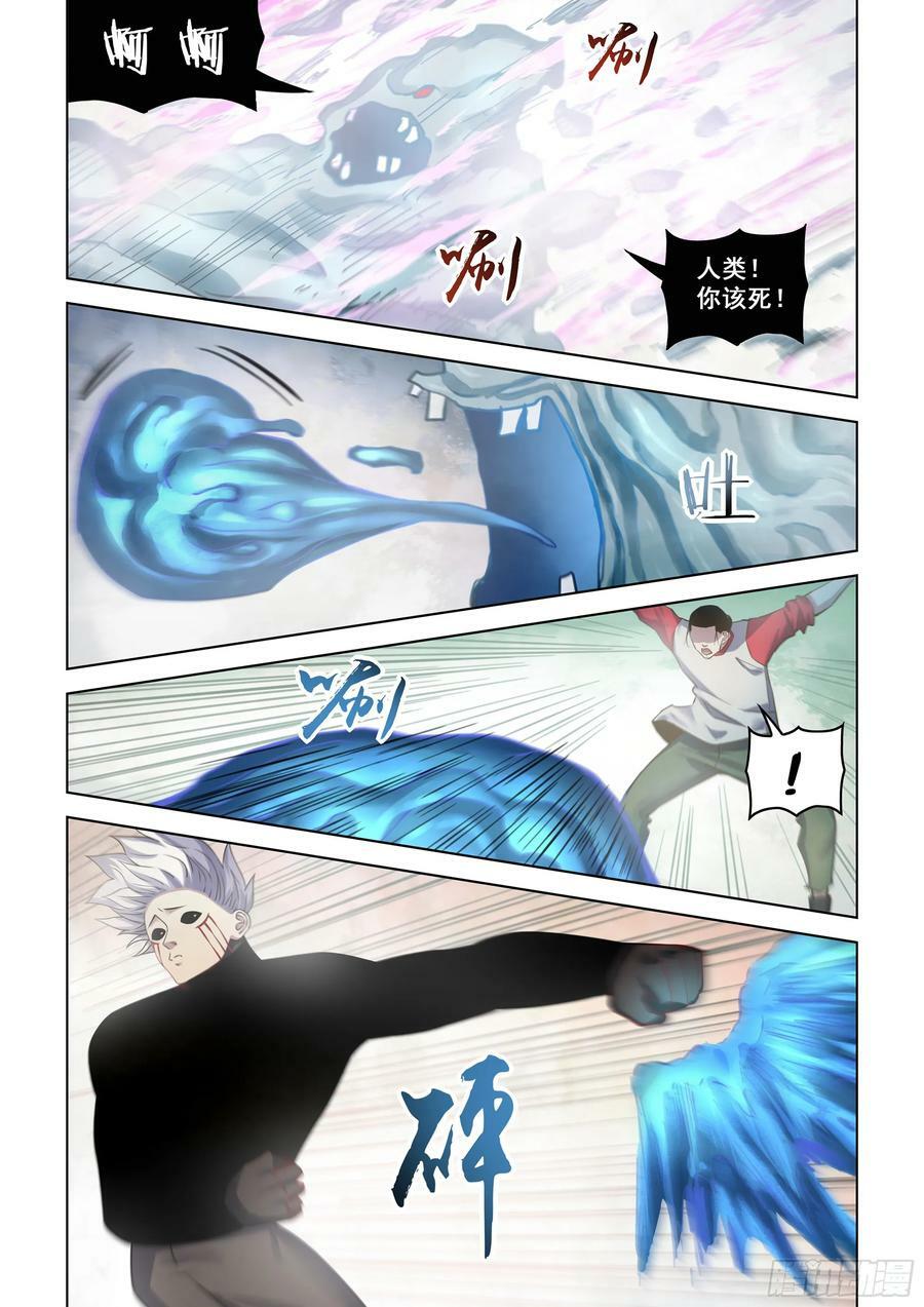 第521话7