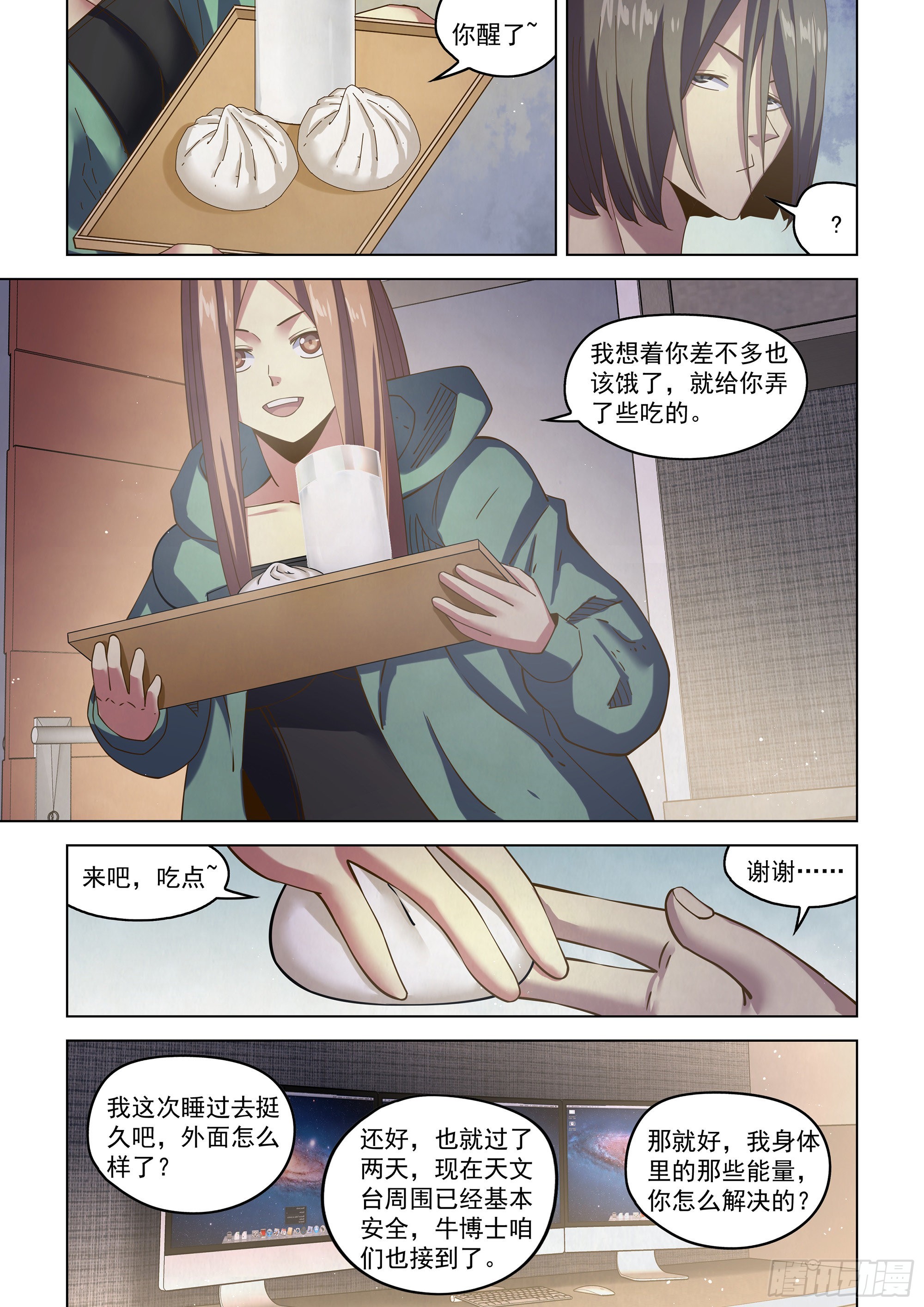 第482话7