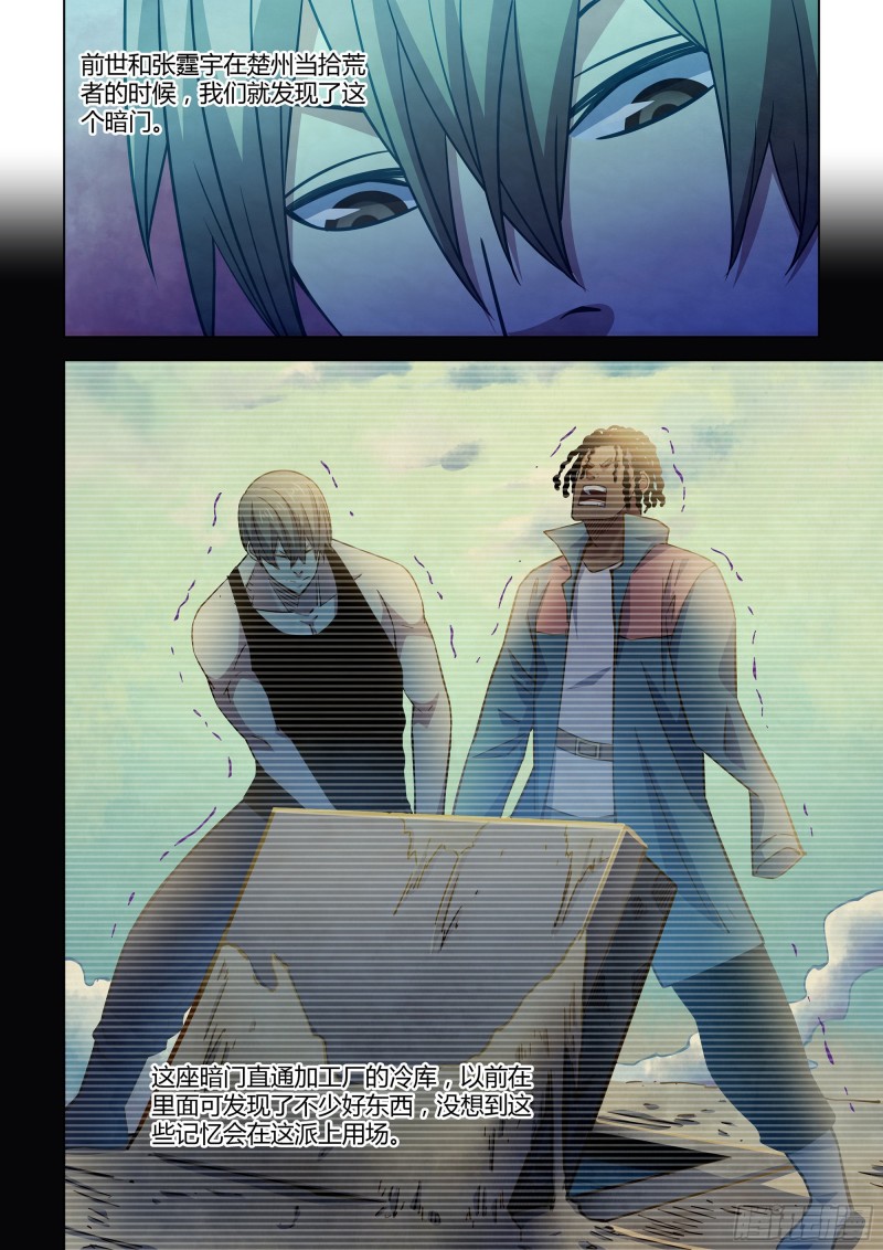 第275话14