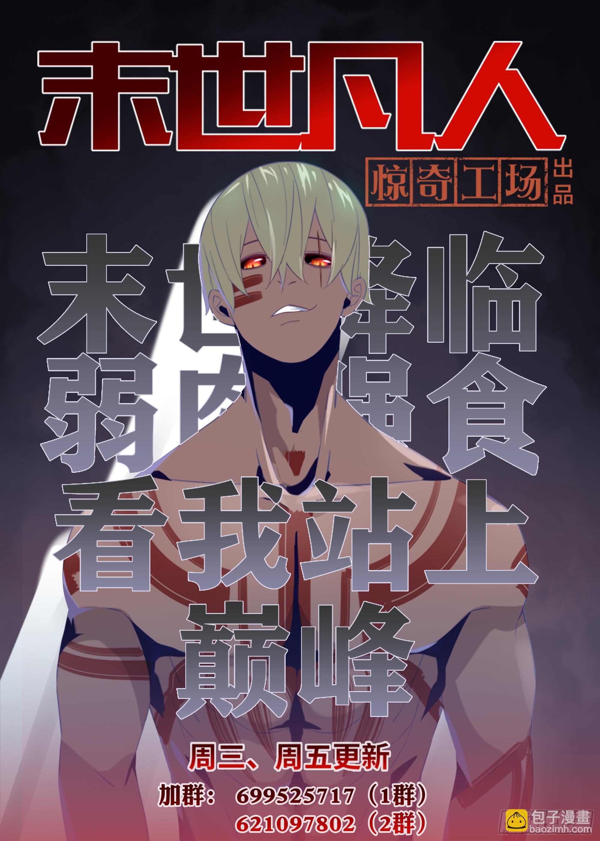第469话16