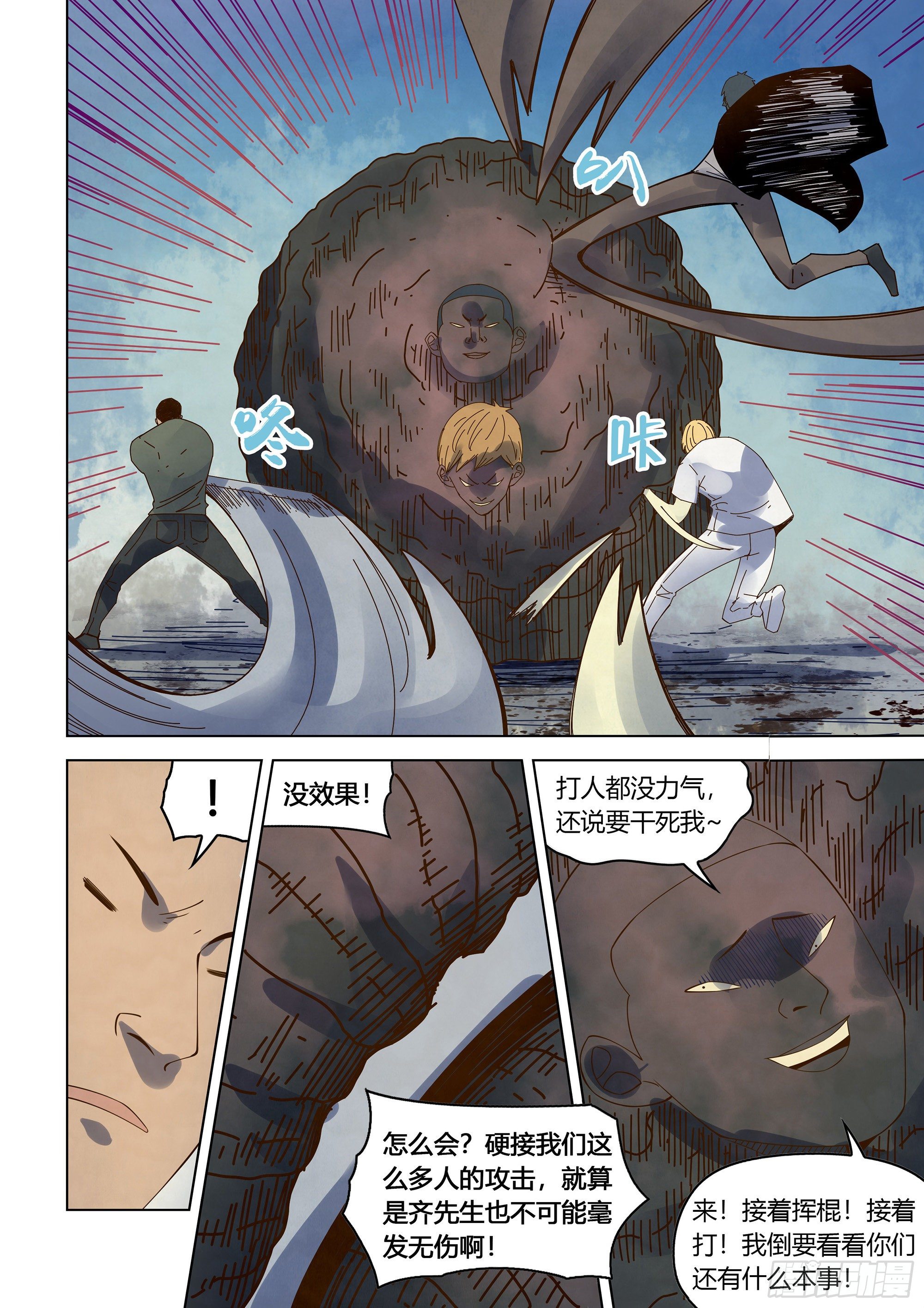 第361话17