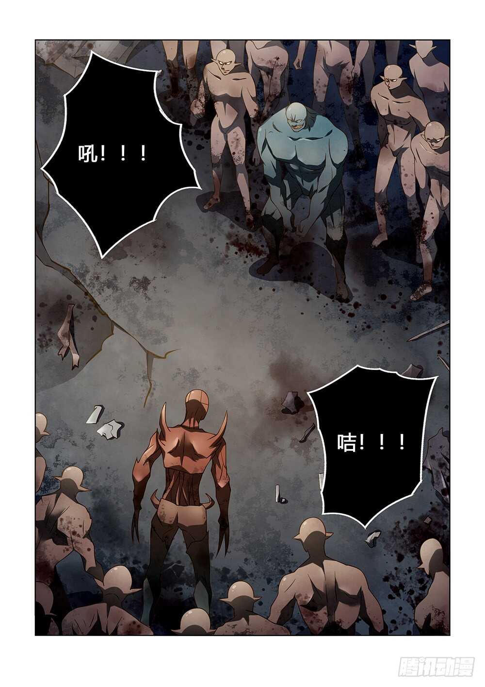 第138话12
