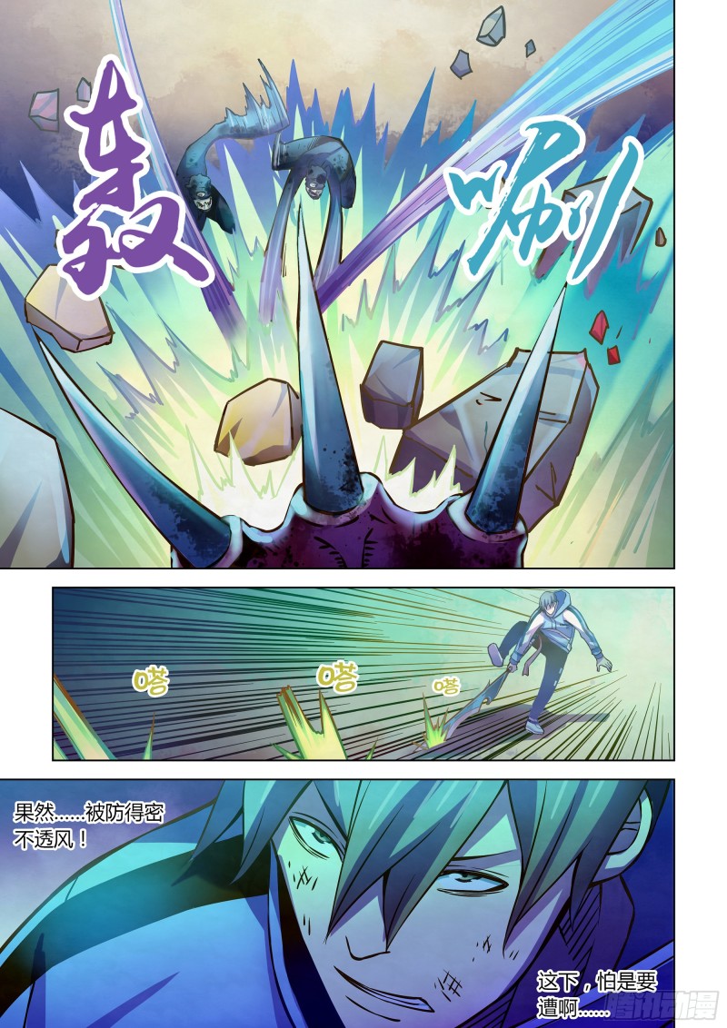 第239话7