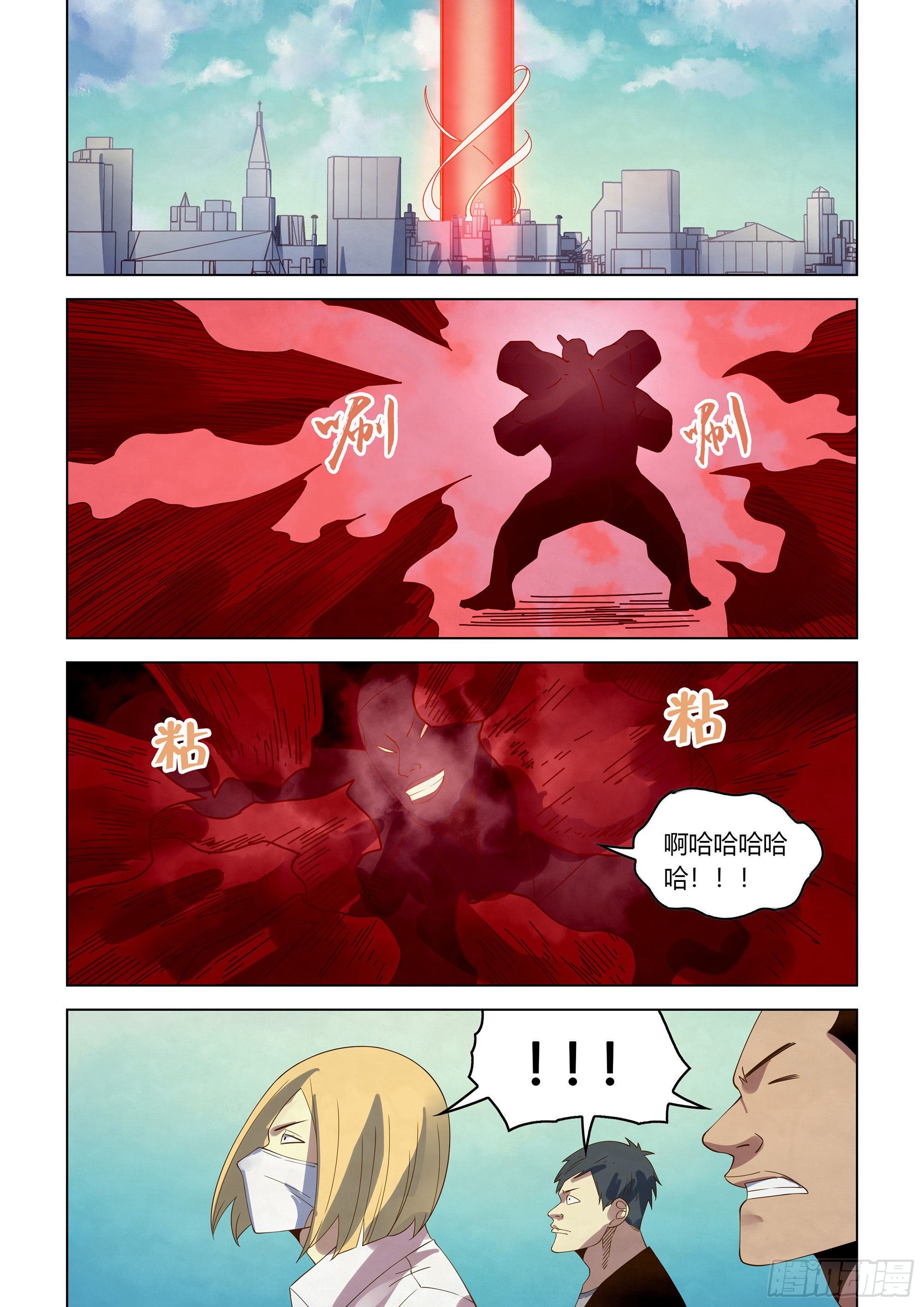 第361话15