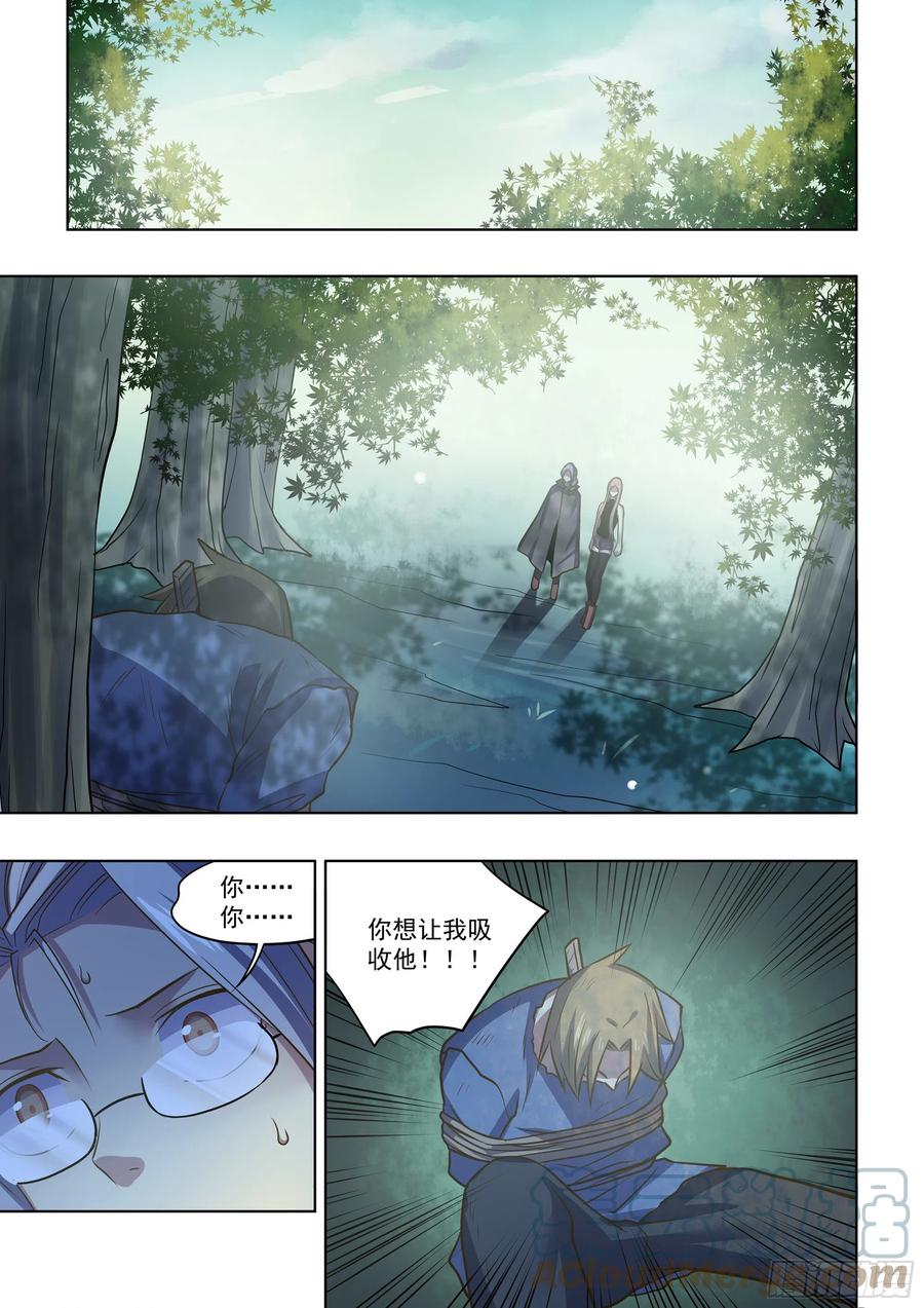 第408话6