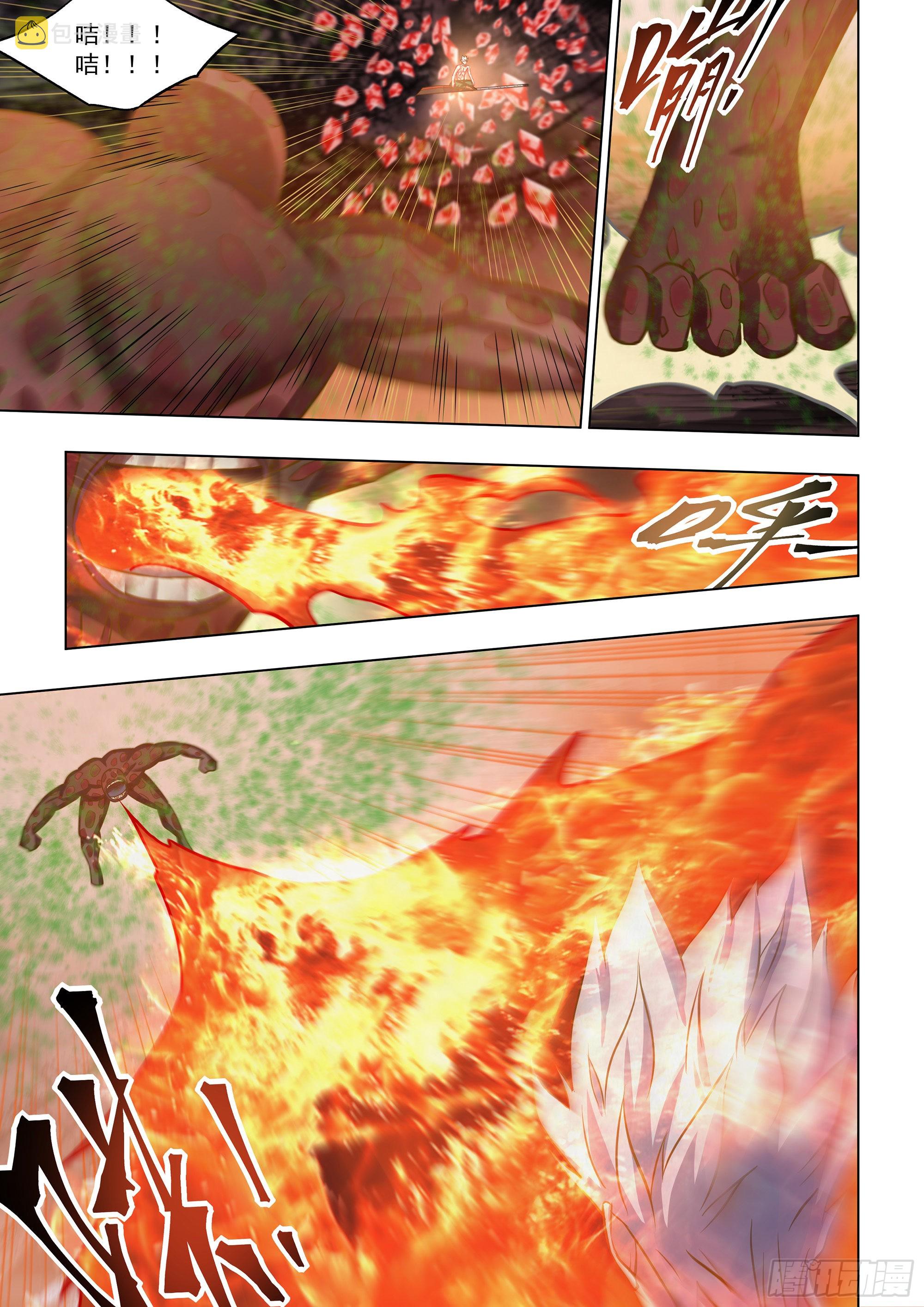第446话6