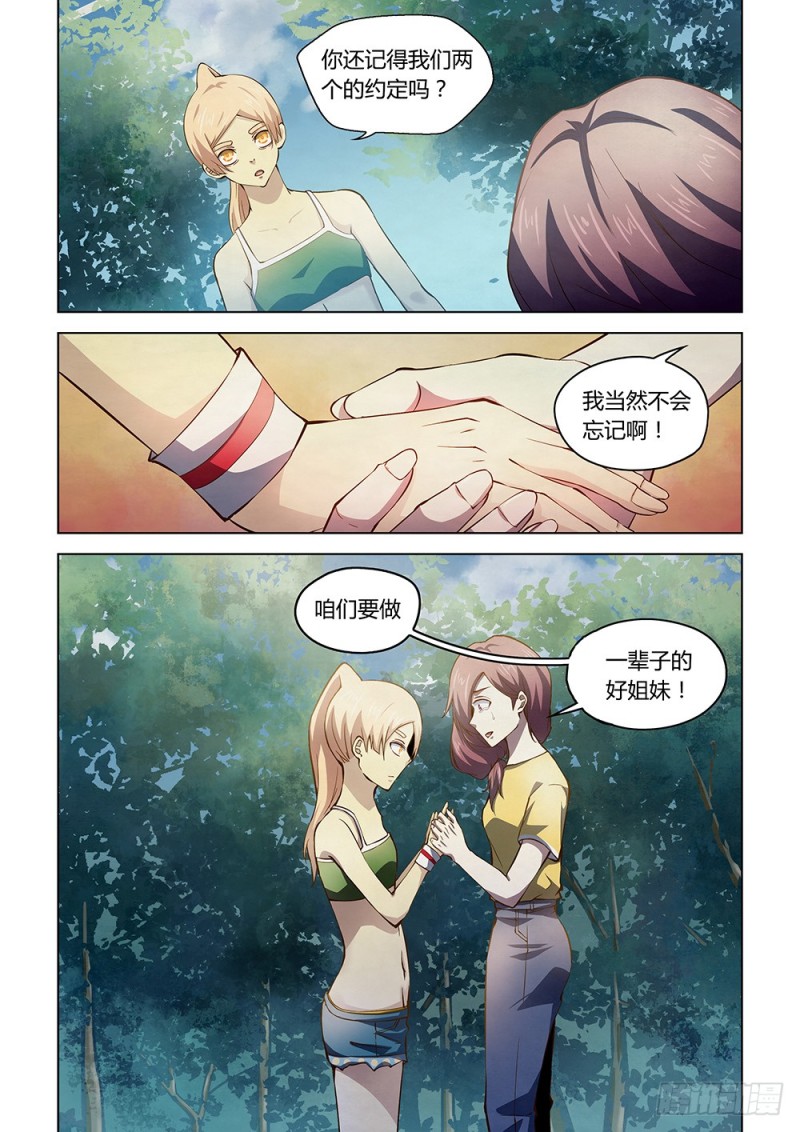 第191话12