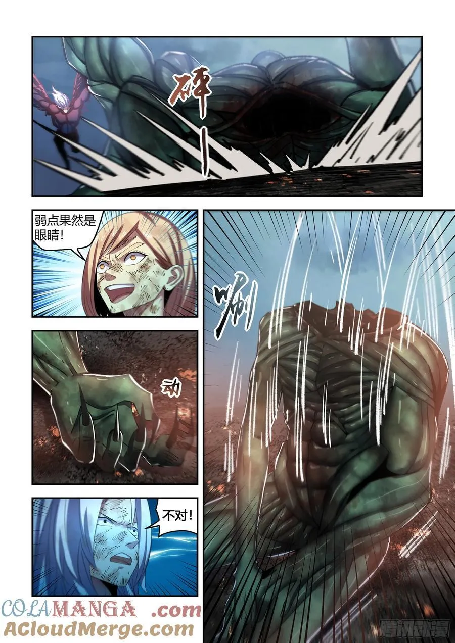 第568话12