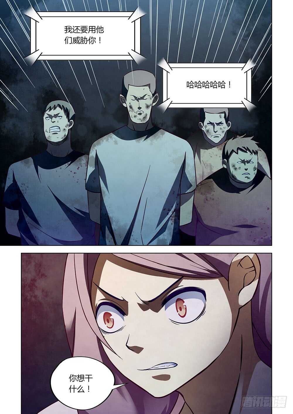 第84话15