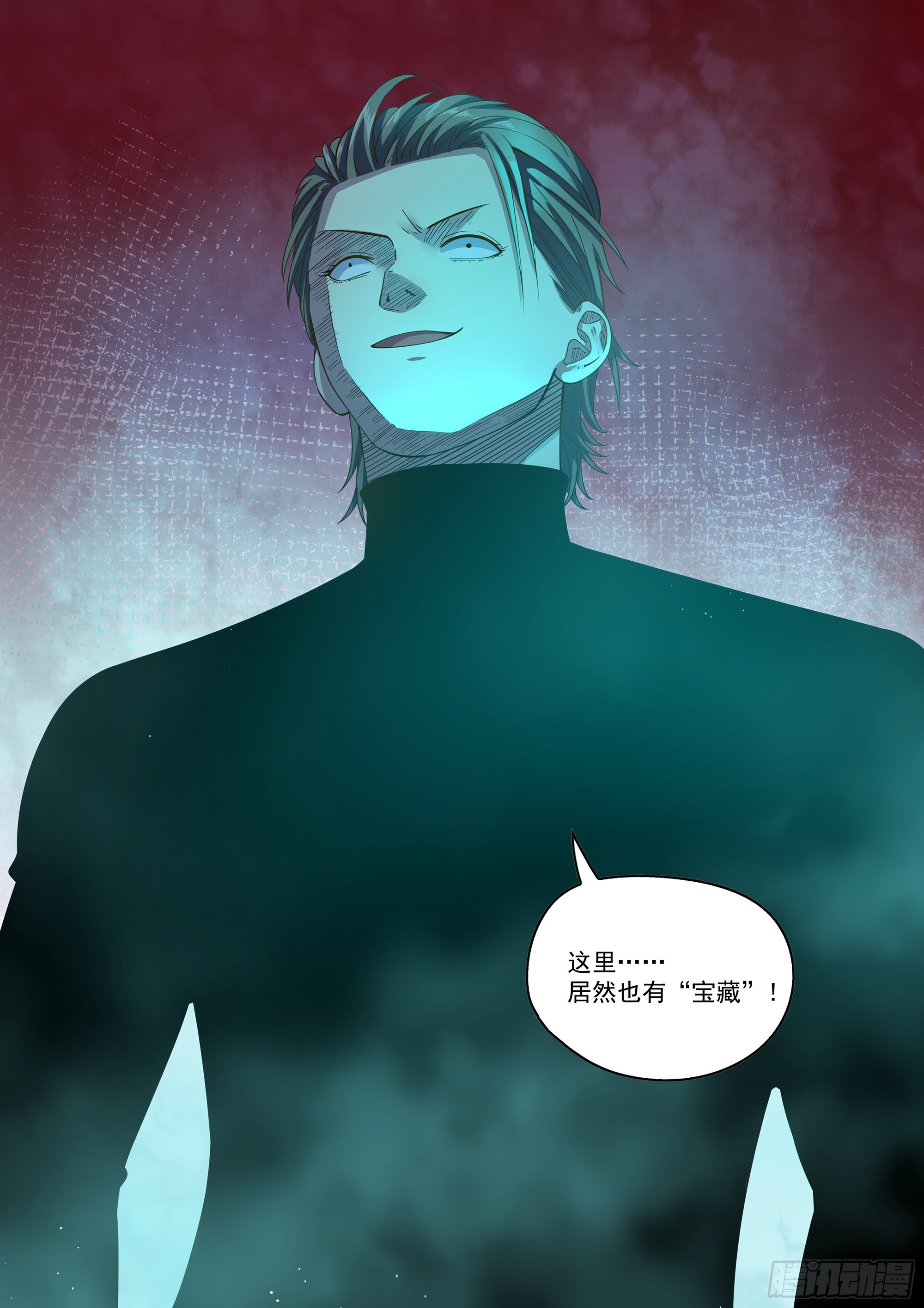 第492话14