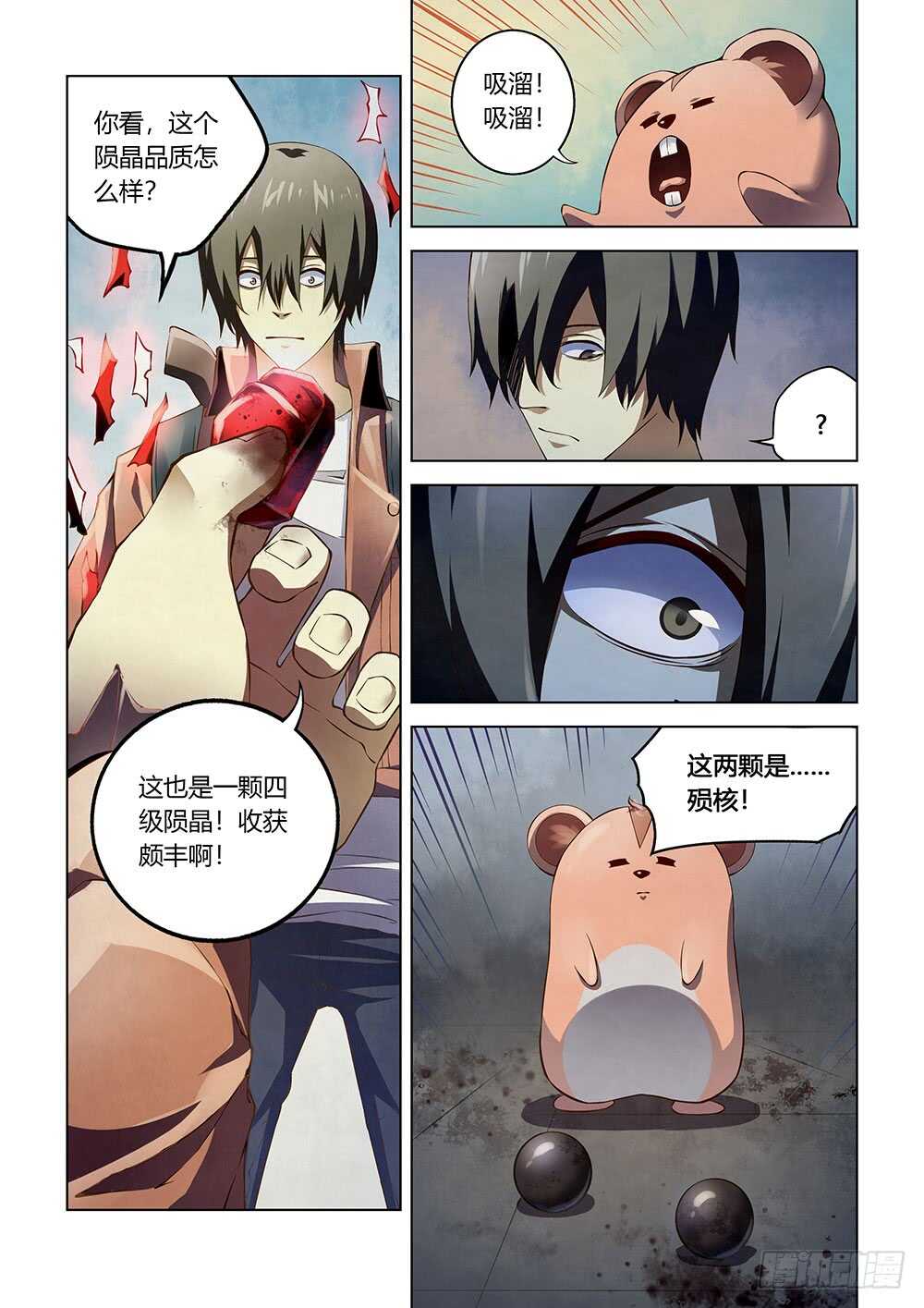 第139话16