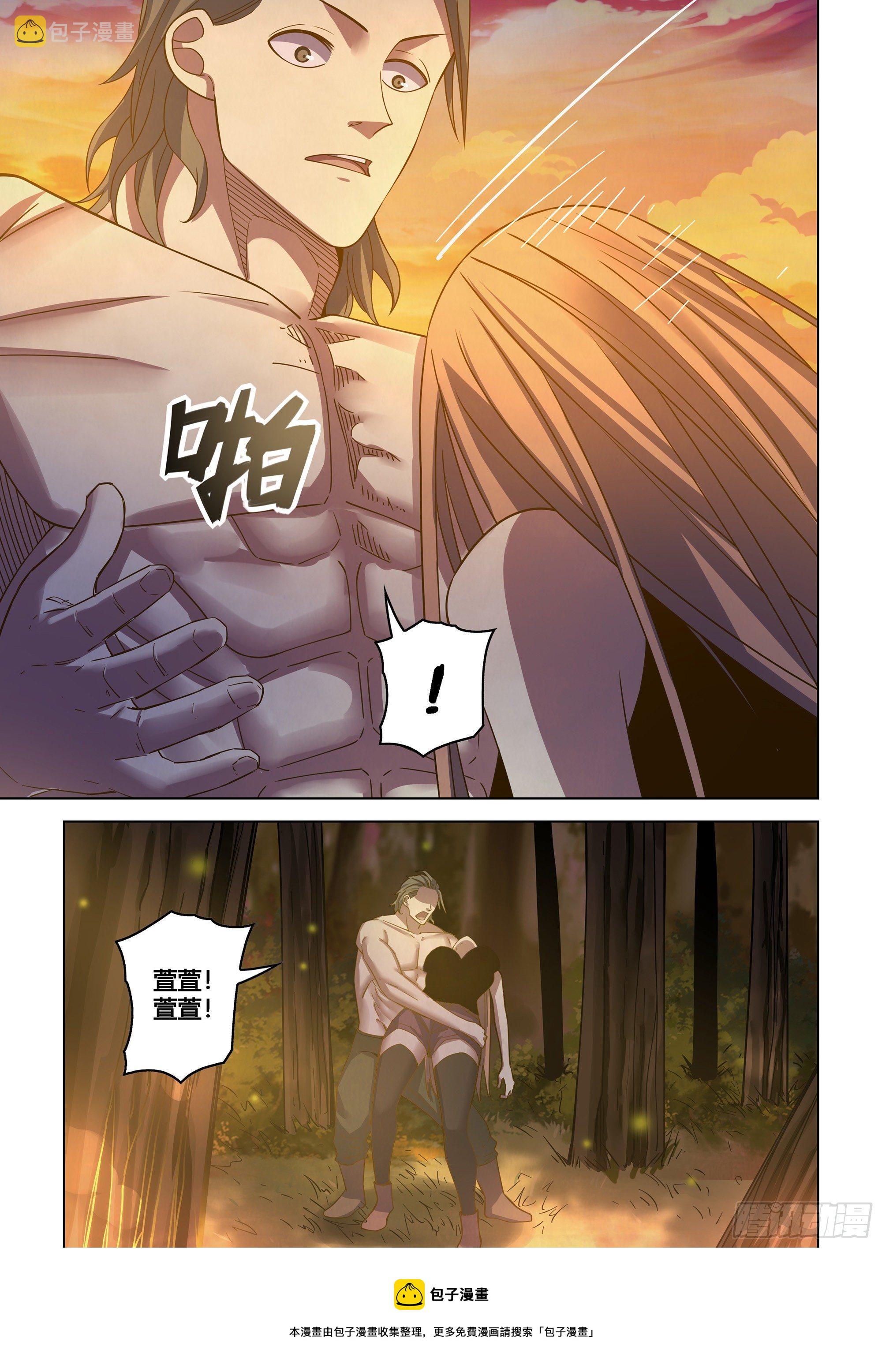 第419话21