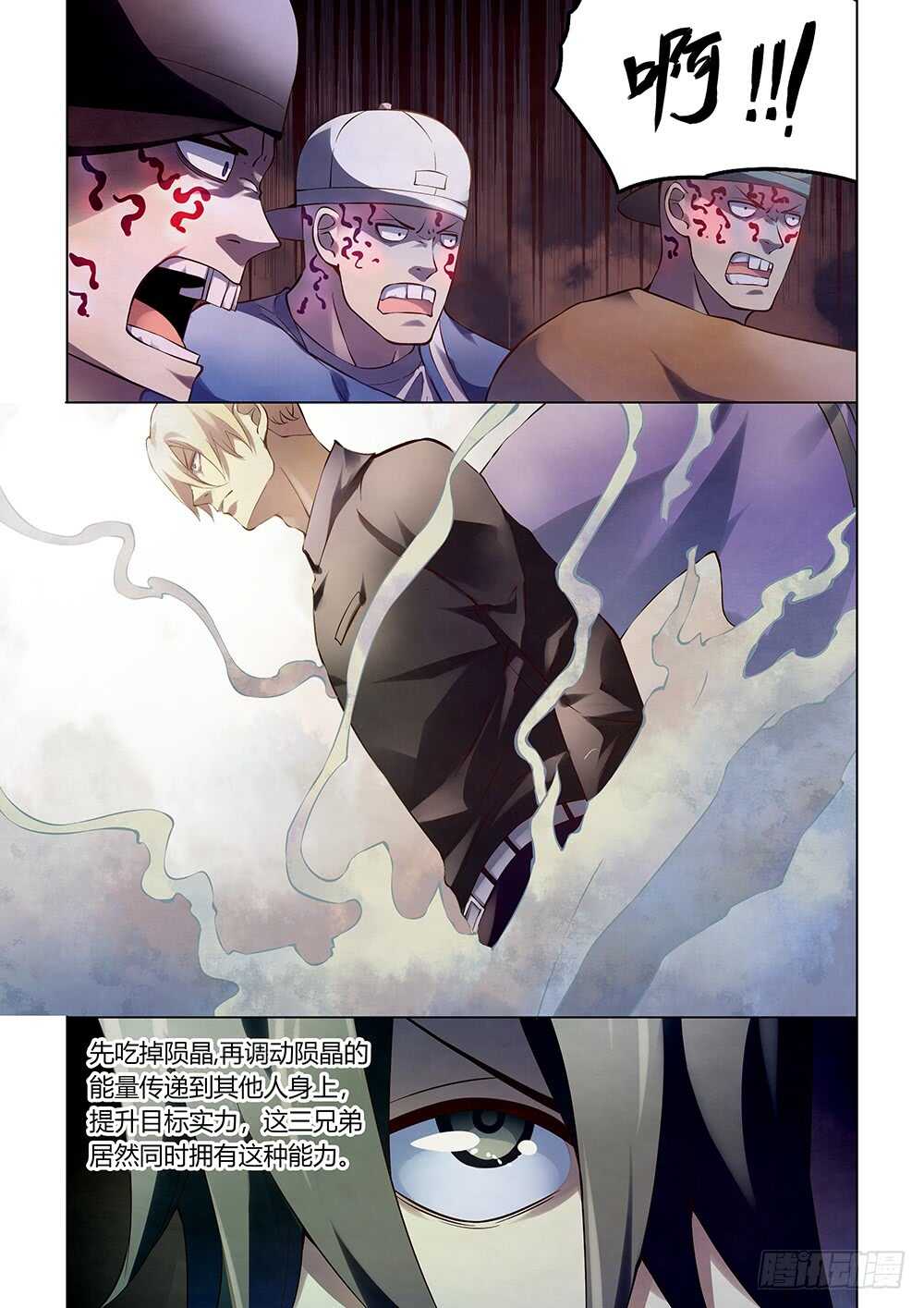 第145话8