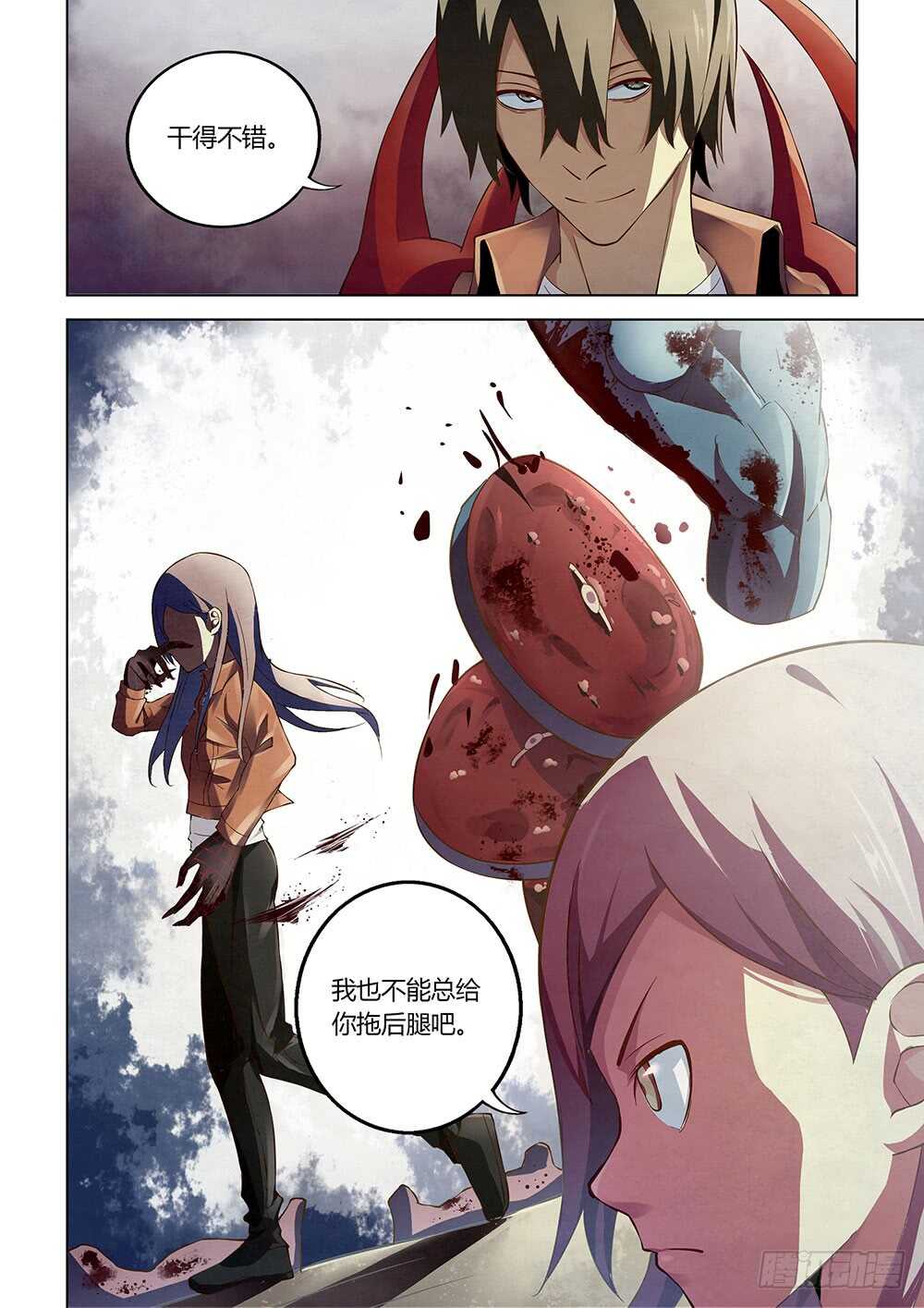 第139话15