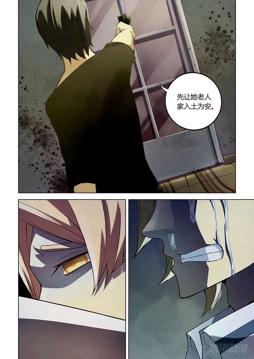 第55话15