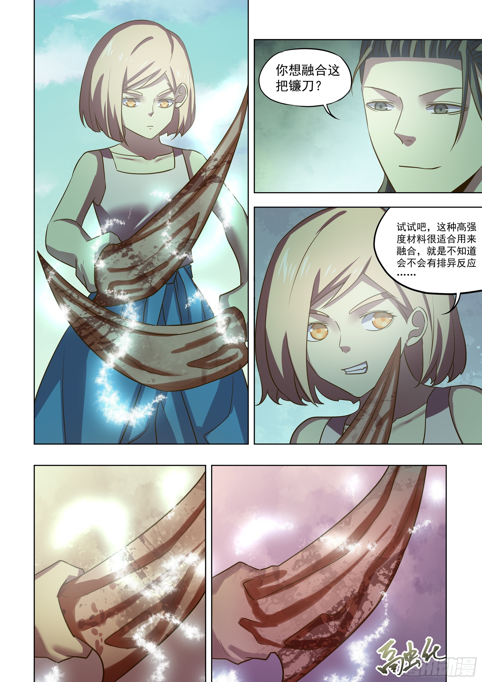第500话9