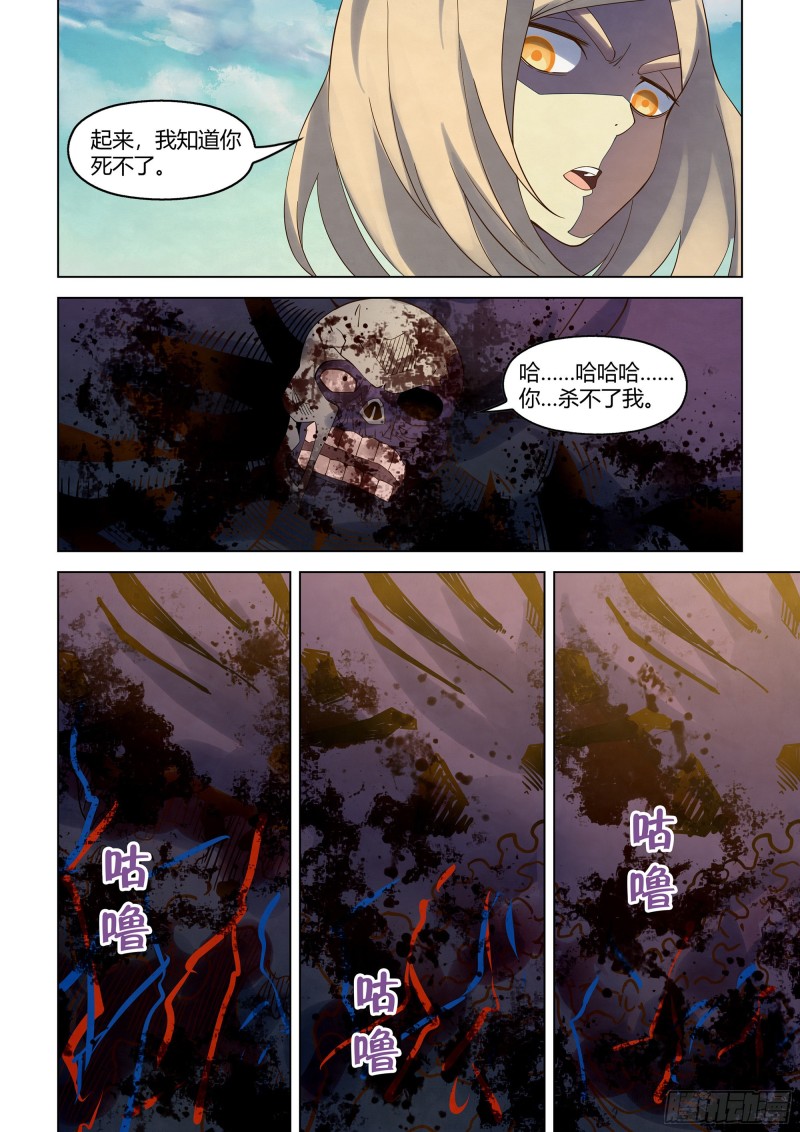 第329话12