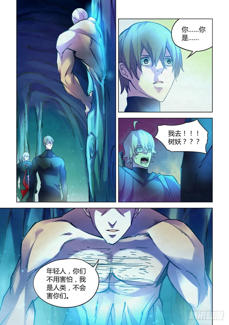 第222话12
