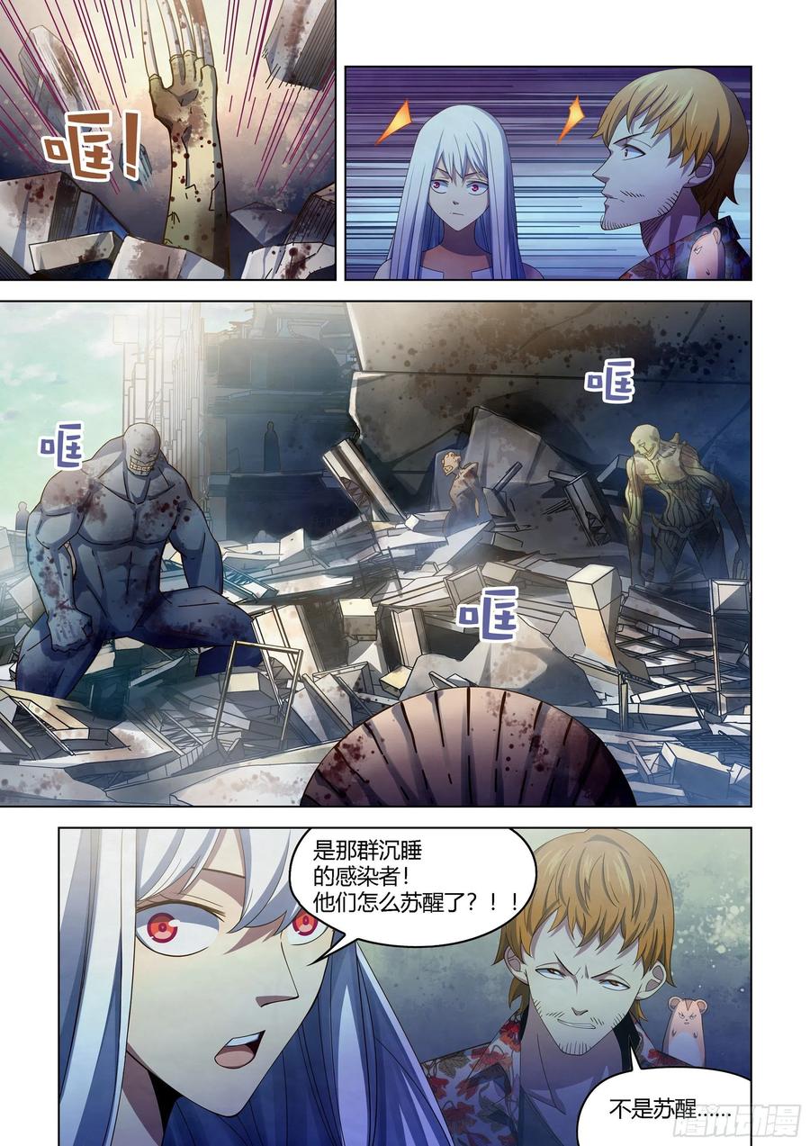 第375话5