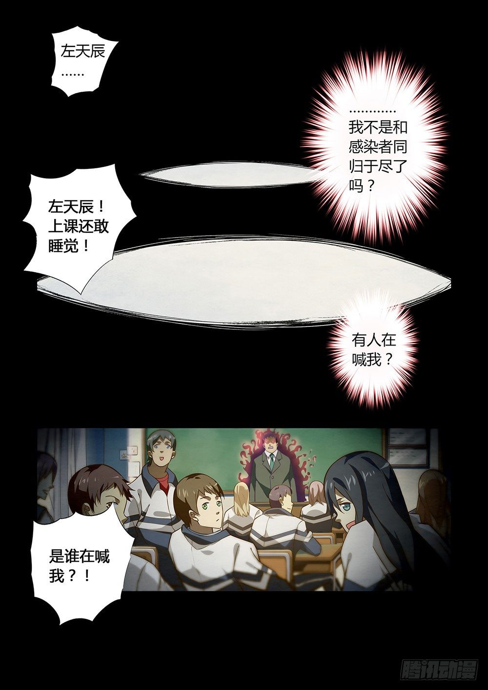 第01话6