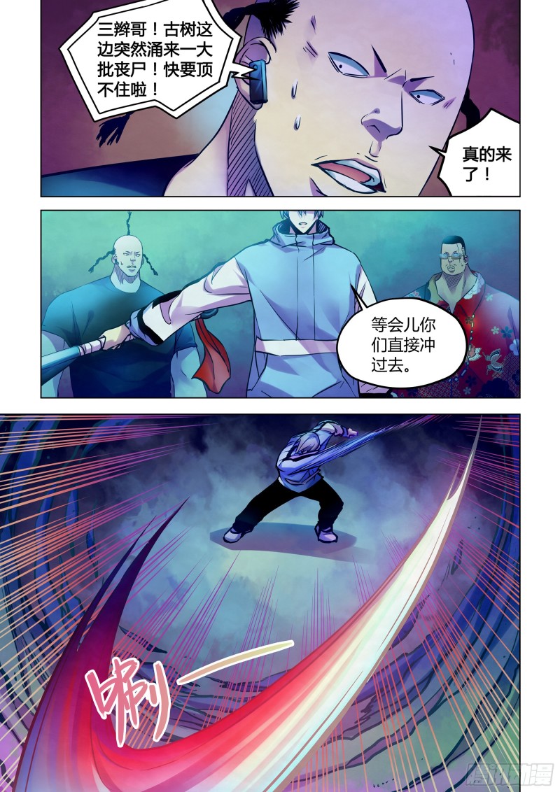 第229话15
