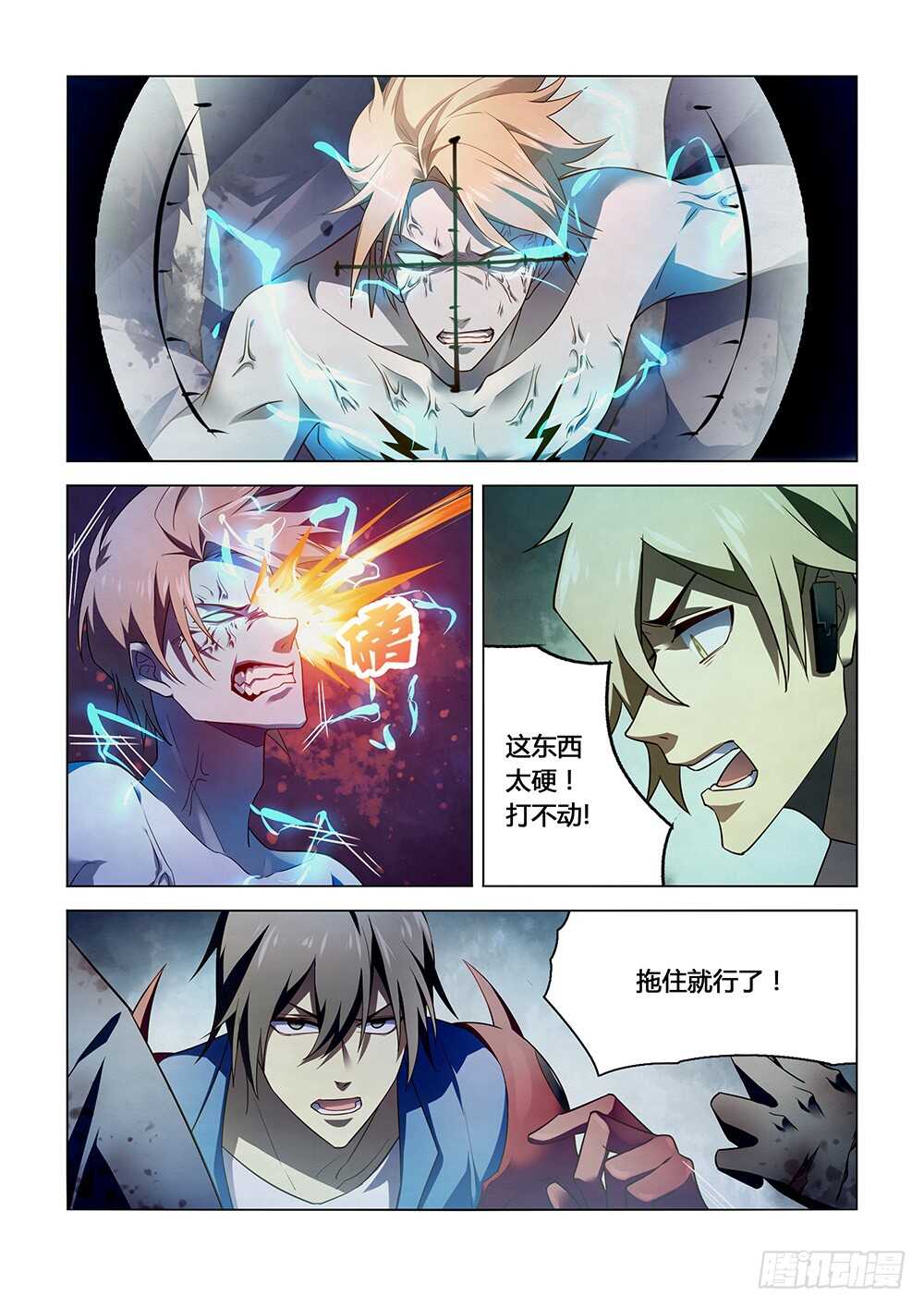 第148话12
