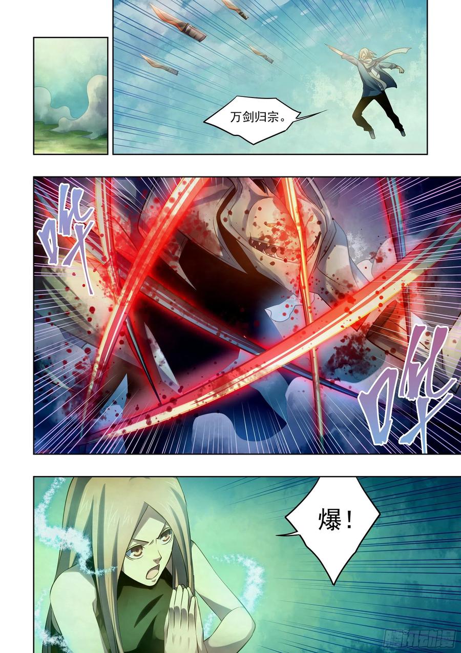第404话3
