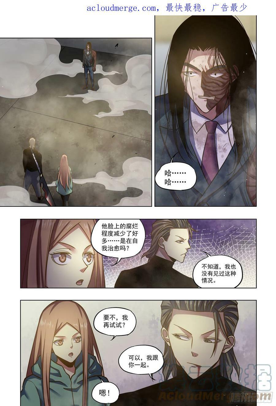 第509话19