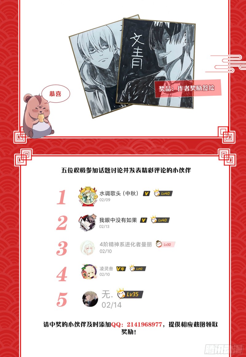 第321话17