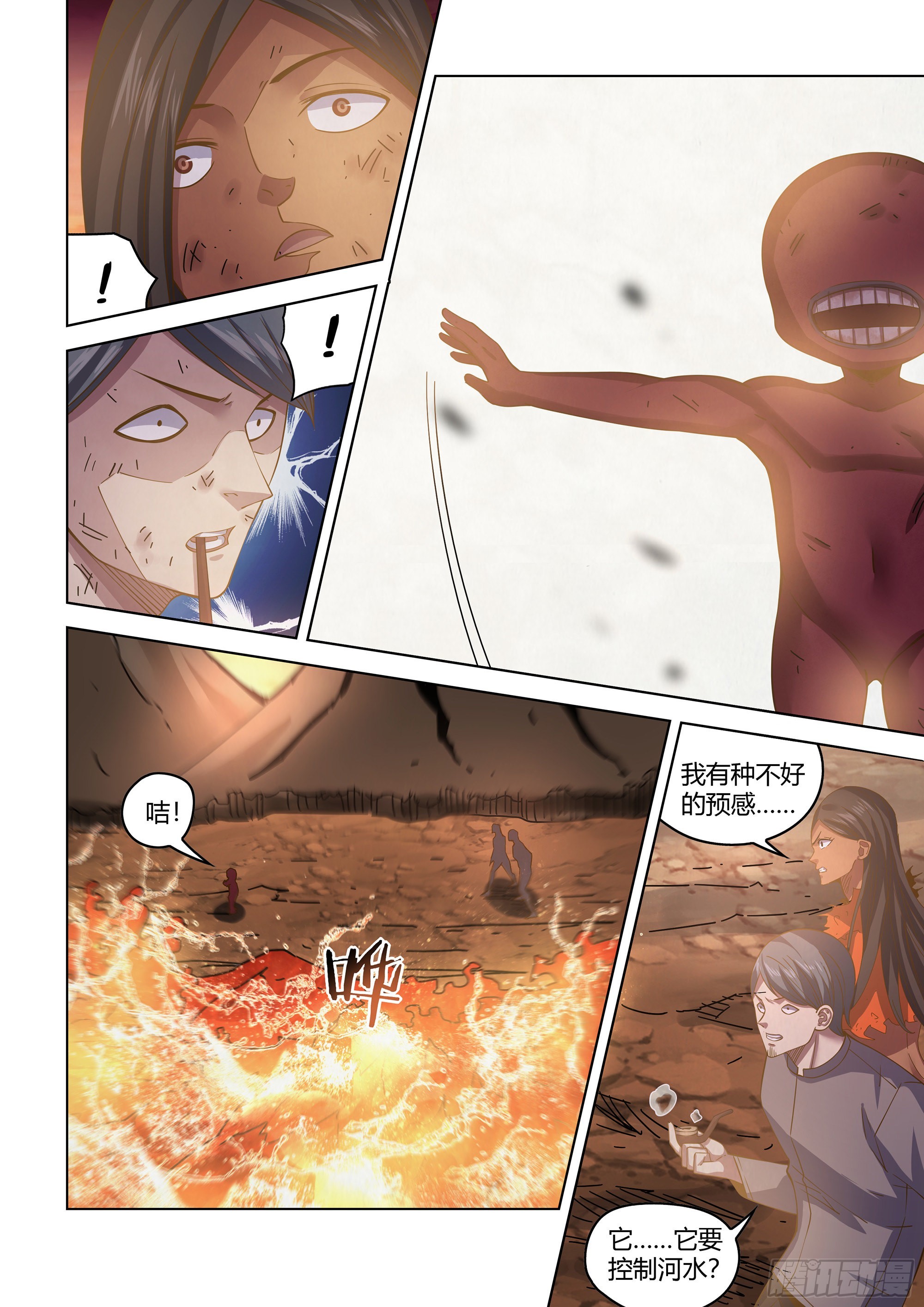 第449话20